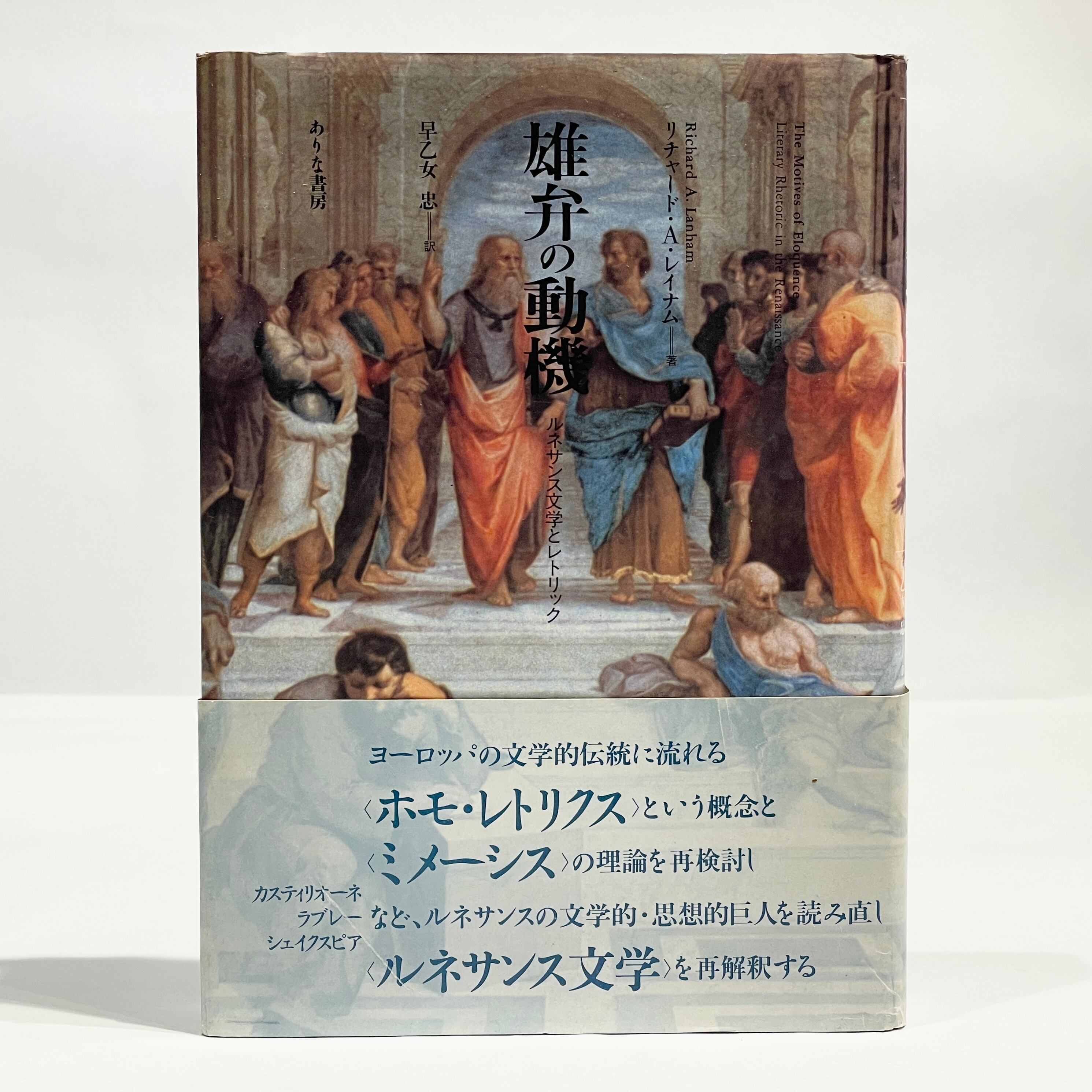 原本現代訳＜131＞ 料理物語 / 作者不詳、平野雅章訳【古本】 | 七月堂