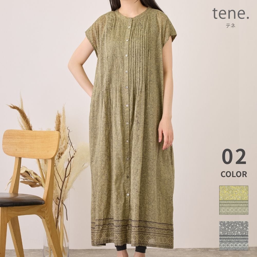 tene- テネ- | ミングル 前開きワンピース（インド綿100％・ブロック