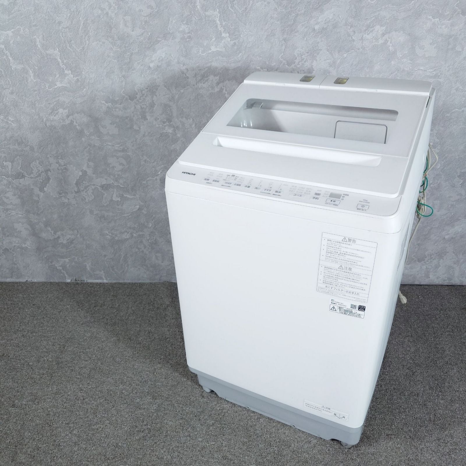 洗濯機（全て） | リサイクル半蔵｜オンラインリユースショップ