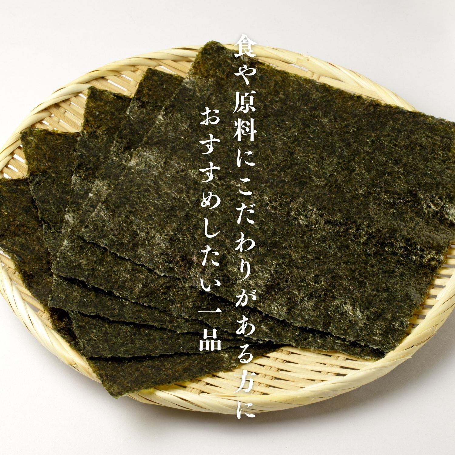 上巻 全形10枚 | 潮宝食品