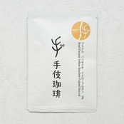 【お得な定期便】コーヒードリップパック30パック (3種×10パック)