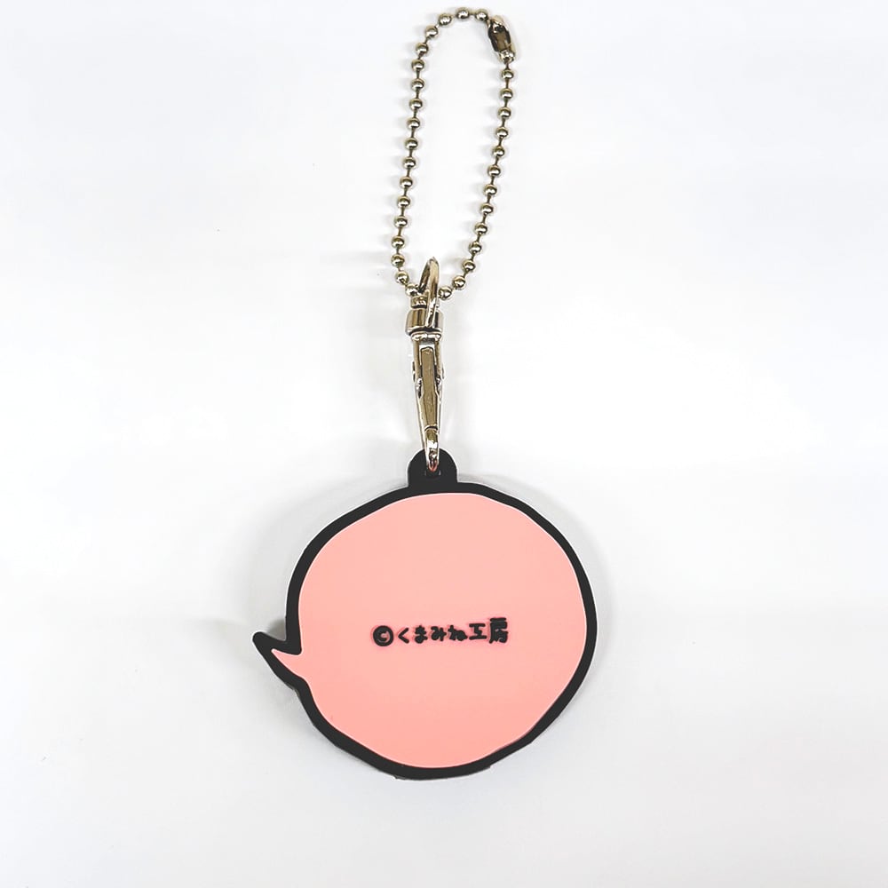 ヨシ！のキーカバー | くまみね民芸 通販部