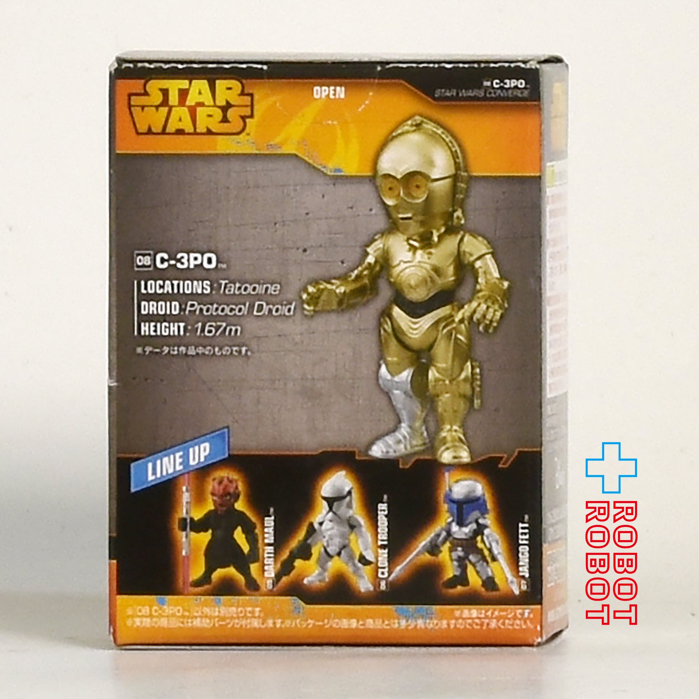 バンダイ コンバージ スター・ウォーズ シリーズ2 #08 C-3PO ミニ