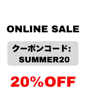 クーポンコード:SUMMER20
