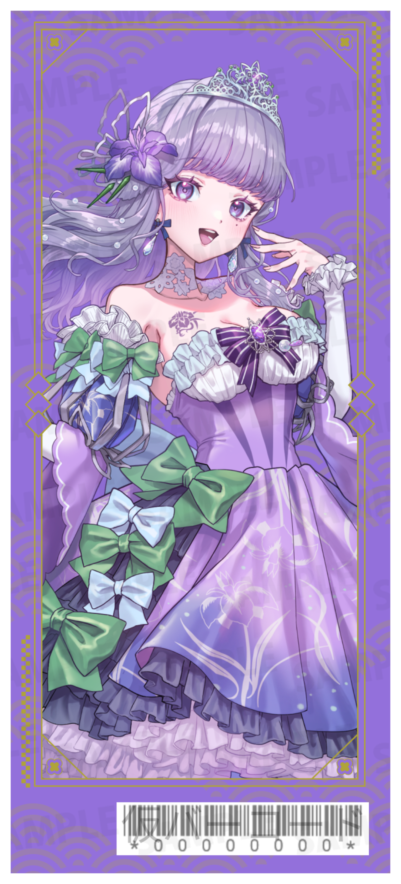 【通常プラン】バーチャル物産展 祝い酒 ノンアルコール梅ジュース【第1陣】【10/9~10/19販売】