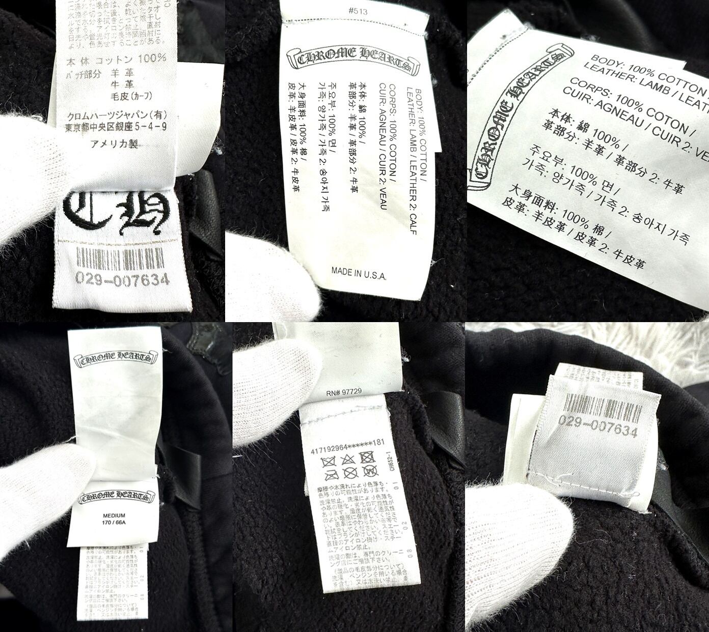 CHROME HEARTS クロムハーツ Y NOT レザー クロスパッチ CHROME HEARTS クロムハーツ Y NOT レザー クロスパッチ