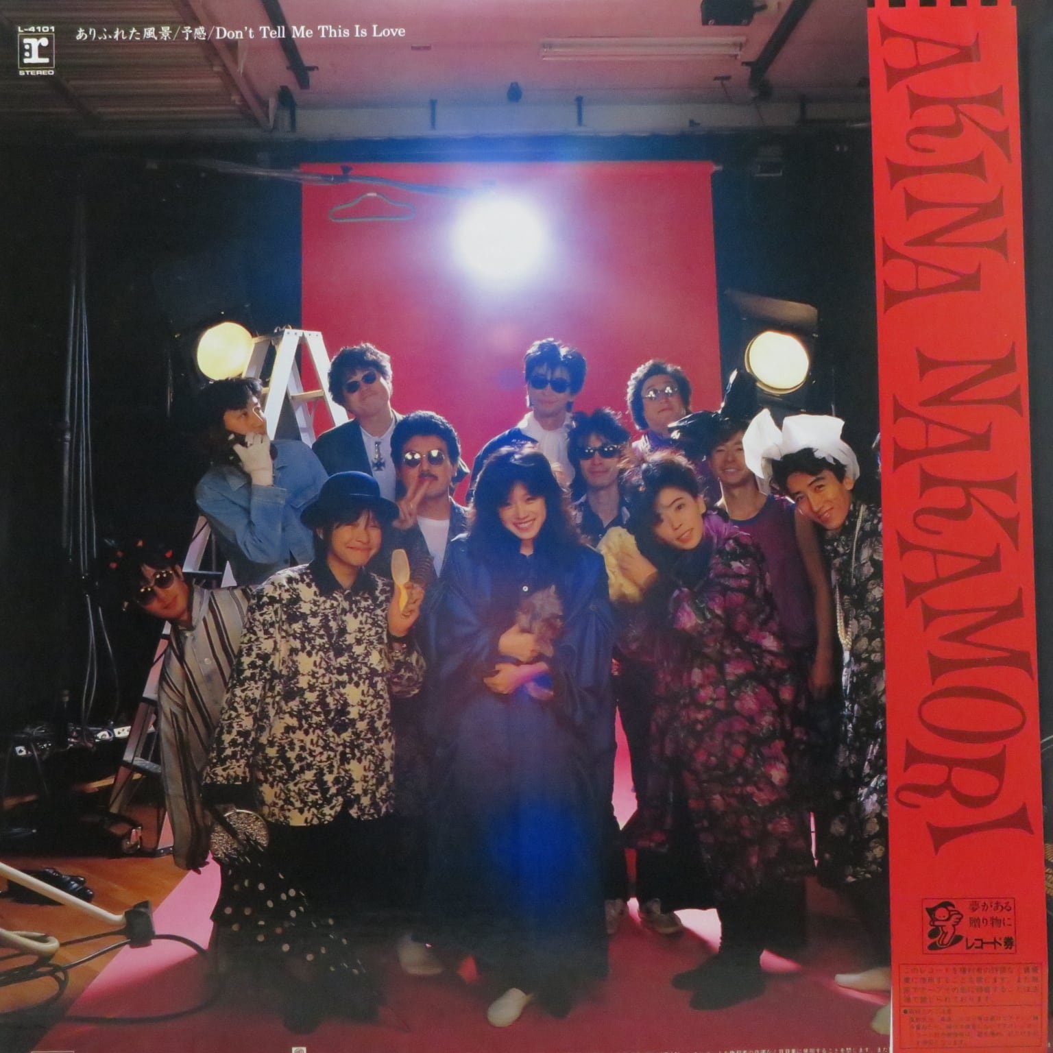 中森明菜 / My Best Thanks [L-4101] - 画像2