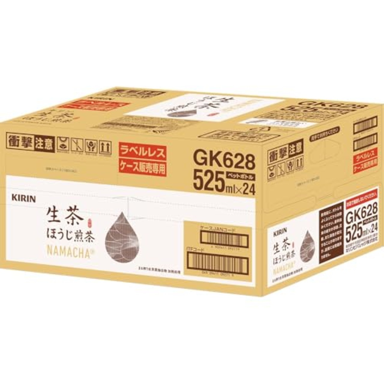 キリン 生茶 ほうじ煎茶 ラベルレス 525ml 24本 お茶 ほうじ茶 ペットボトル