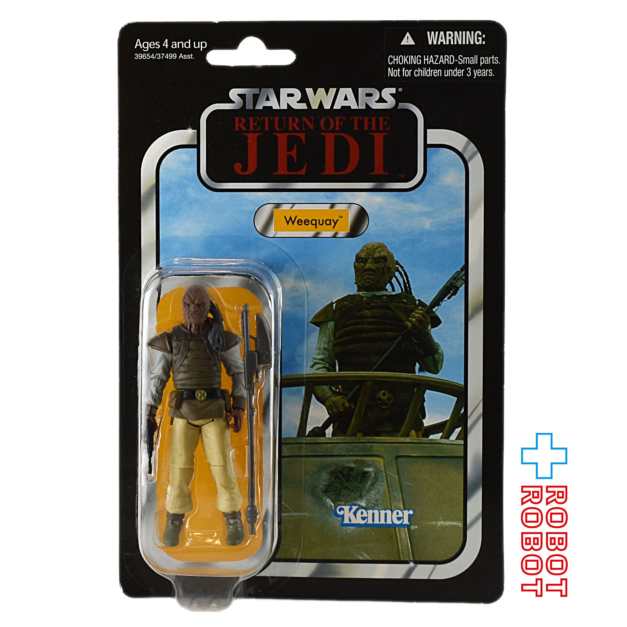 スター・ウォーズ VC107 ウィークウェイ [ROTJ] ヴィンテージ