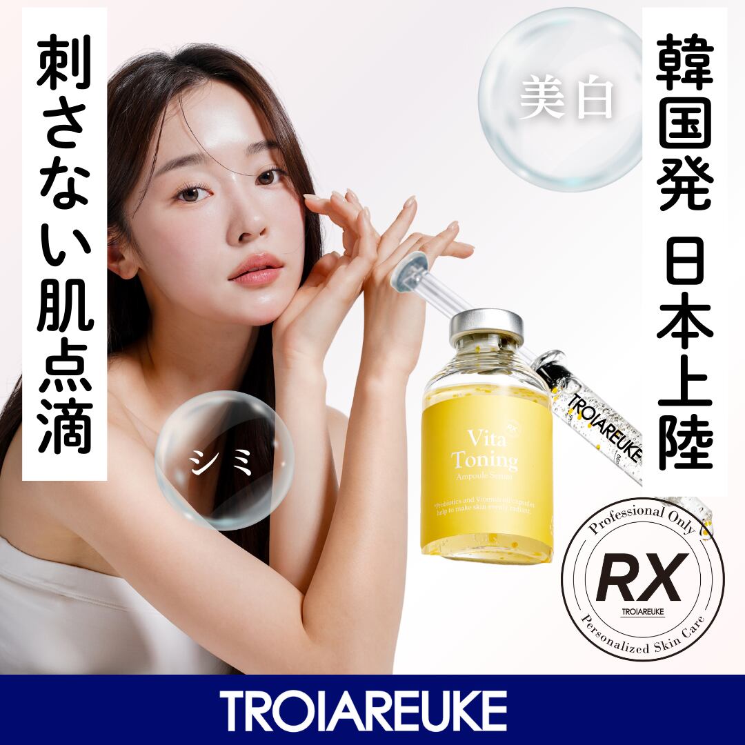 WiQo Lightening Serum 美容液 WiQo ライトニングセラム（WiQo