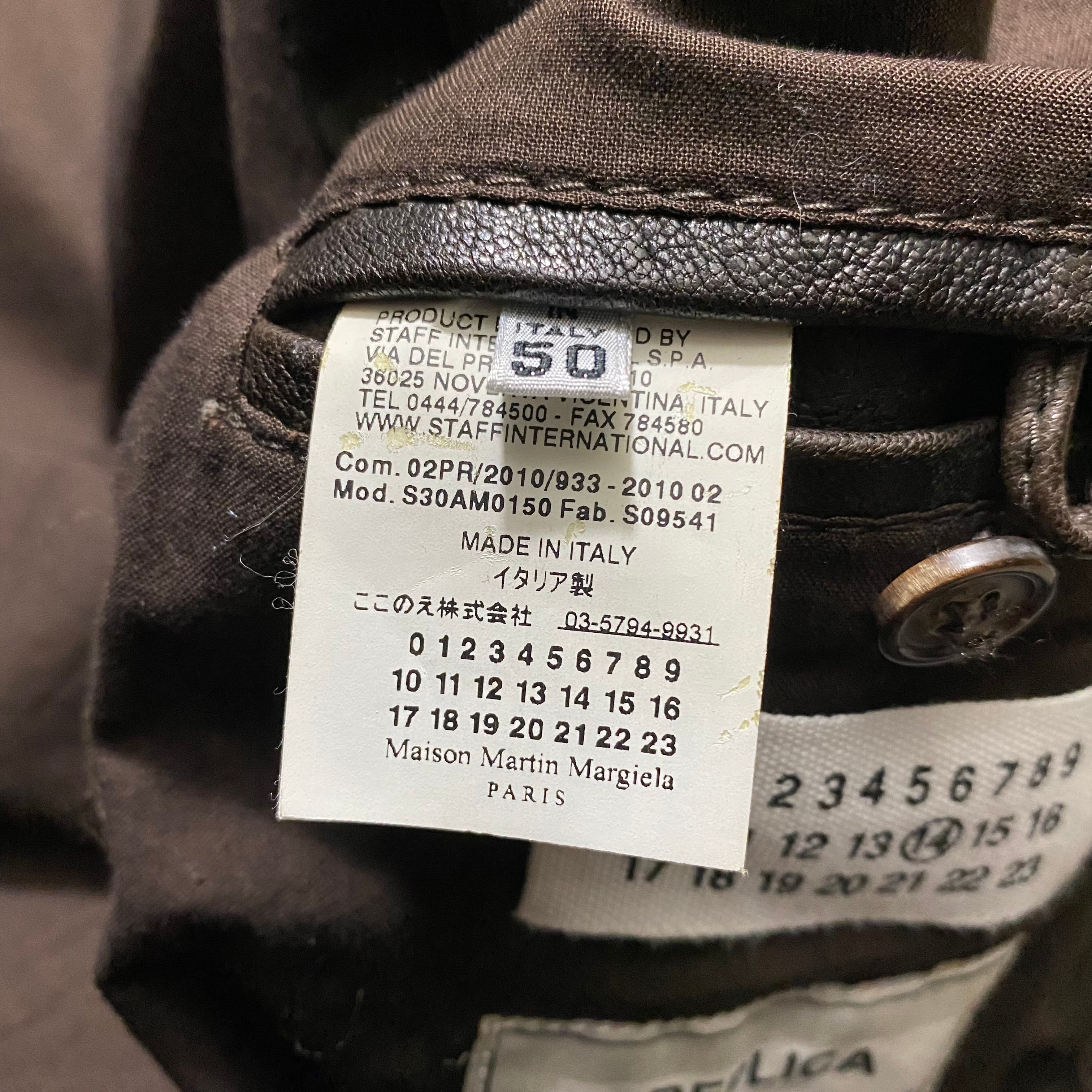 MAISON MARTIN MARGIELA 14 leather jacket 