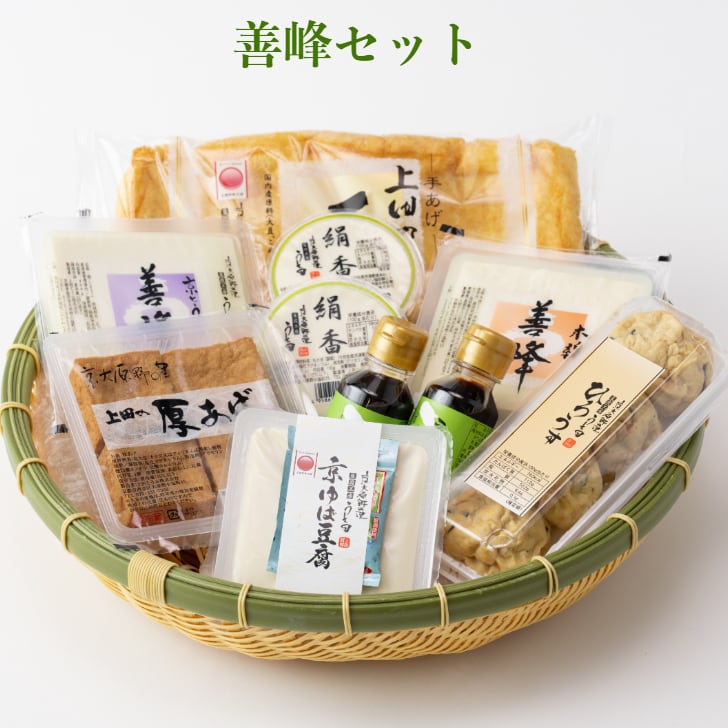 豆腐セット 善峰 | 豆腐の取り寄せ・通販は京都 上田とうふがおすすめ
