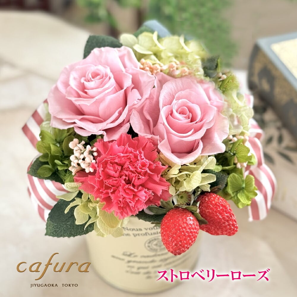 プリザーブドフラワー プリザードフラワー クマさんと一輪の薔薇 レッド プレゼント お祝い 記念日 誕生日 アレンジ フラワーギフト フラワーアレンジメント 枯れないバラ 花 女性 母の日 プレゼント 花 0 クマさんと一輪の薔薇 プリザーブドフラワー プリザーブド
