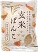 玄米ぱんこ