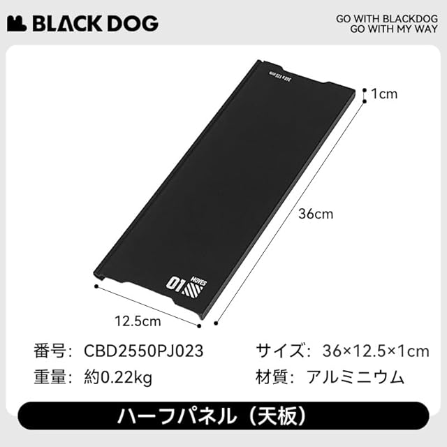 公式】BLACKDOG 百式 IGT キャンプテーブル 折り畳み 4.5ユニット igt