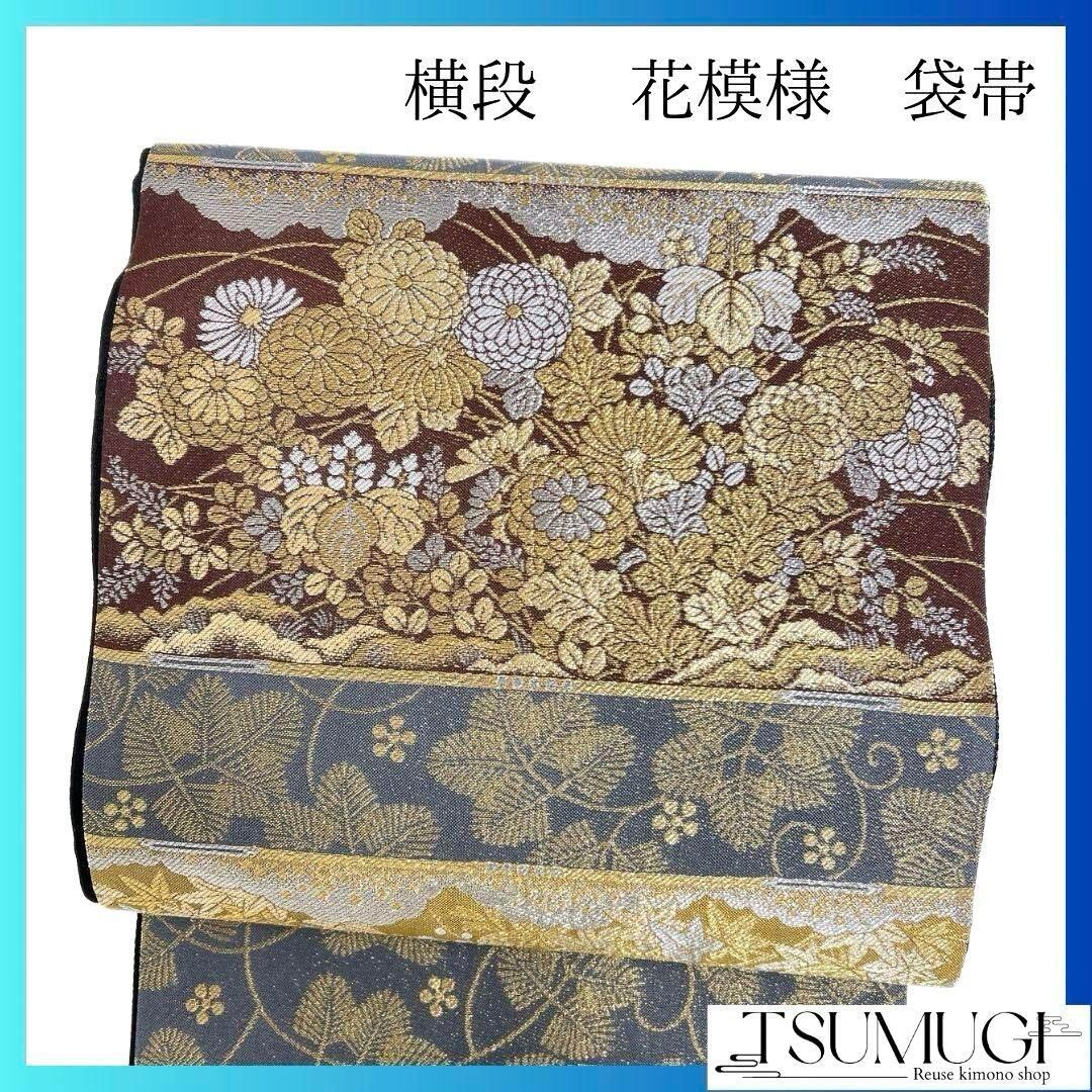 袋帯 夏用 紗 萩 菊 桔梗 芝草 夏着物 着物 042a d | Pay ID 袋帯 夏用 紗 萩 菊 桔梗 芝草 夏着物 着物 042a d | Pay ID