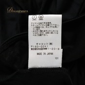 社交ダンス 衣装 スカート ブラック系 チャコット ダンススポーツ Chacott Dance Sport レッスン 練習 レッスンウェア 練習着 スリット 黒 無地 チュール かわいい 華やか おしゃれ 上品 大人っぽい 軽やか ふんわり 日本製 レディース ダンス衣装 スポーツウェア おしゃれスカート ブラックスカート スリットスカート フレアスカート