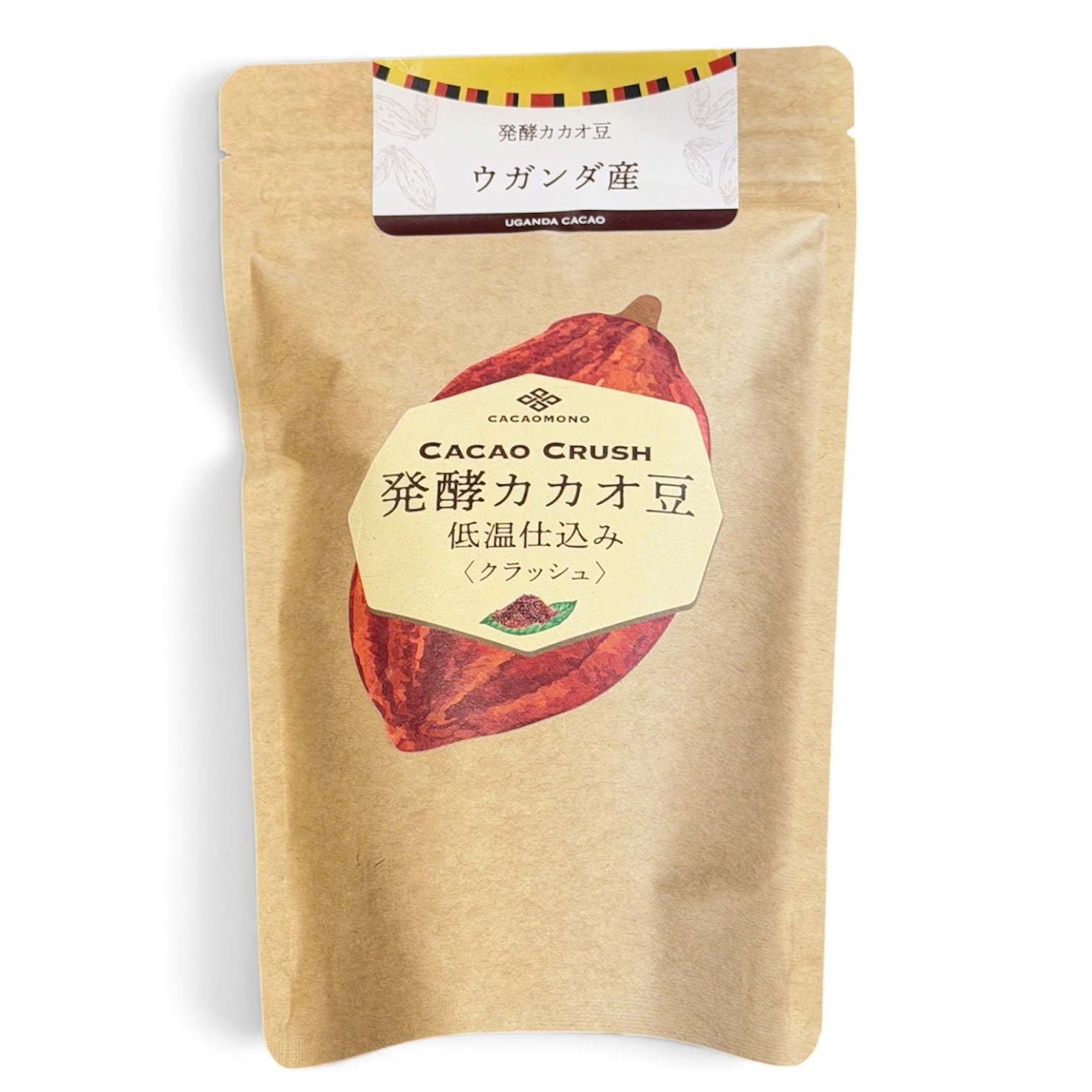 発酵カカオ豆関連 | カカオ専門店 カカオもの-CACAOMONO-