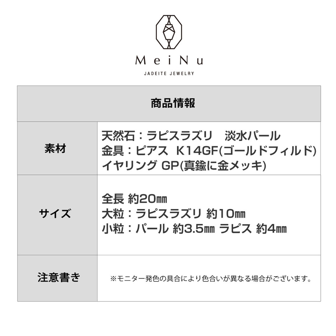 ラピスとパールのコラボが可愛い！！  天然ラピス 淡水パール mm1135