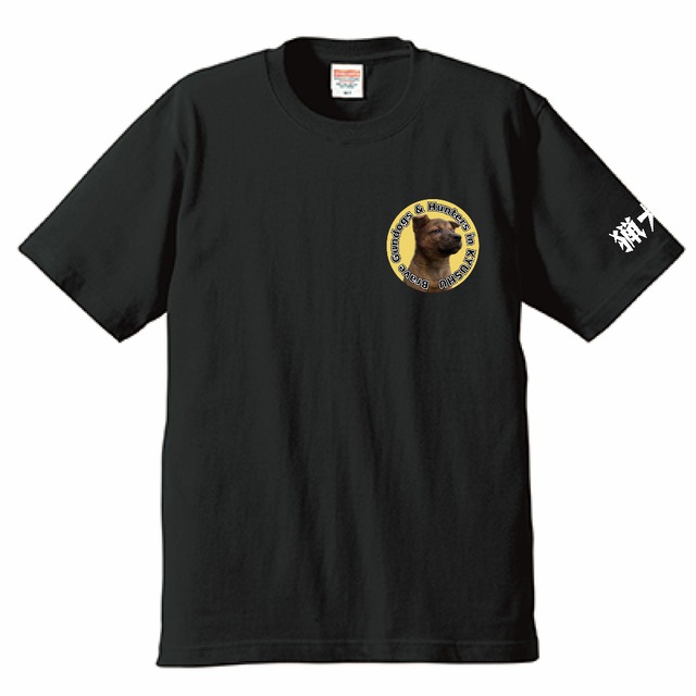 “Brave Gundogs &Hunters in KYUSHU”オリジナルTシャツ