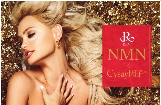 限定】REVI CYPATCH（NMN配合）1枚 | Amulette Beautysalon