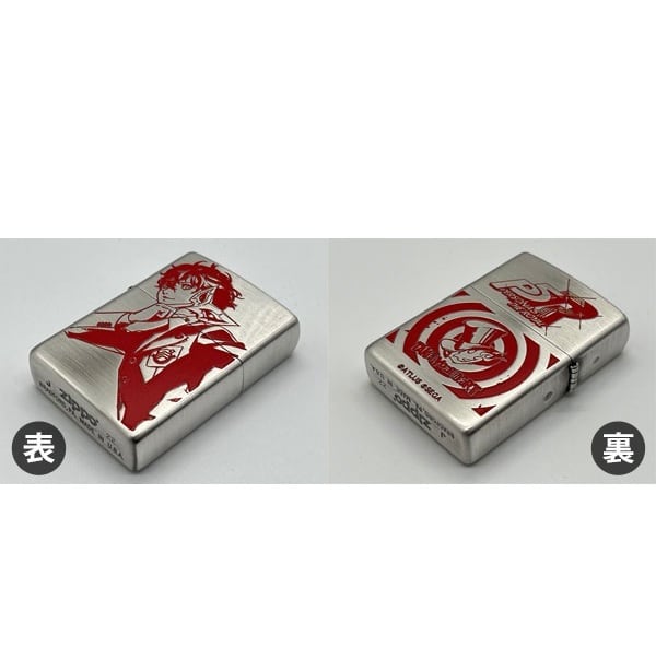 取り寄せ商品>ペルソナ5 ザ・ロイヤル Zippo | あるじゃんマーケット 取り寄せ商品>ペルソナ5 ザ・ロイヤル Zippo | あるじゃんマーケット