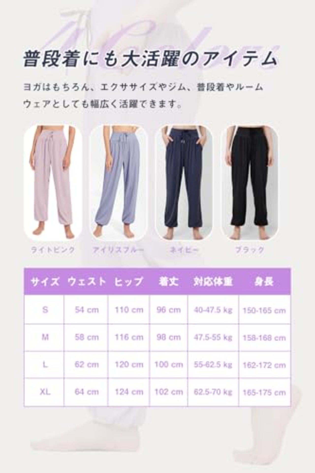[Nippaws] ジョガーパンツ レディース ゆったり ヨガパンツ トレーニングパンツ フィットネス ロングパンツ(L,ブラック)