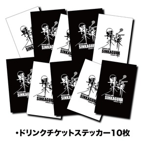 DRINK STICKER / 10枚セット