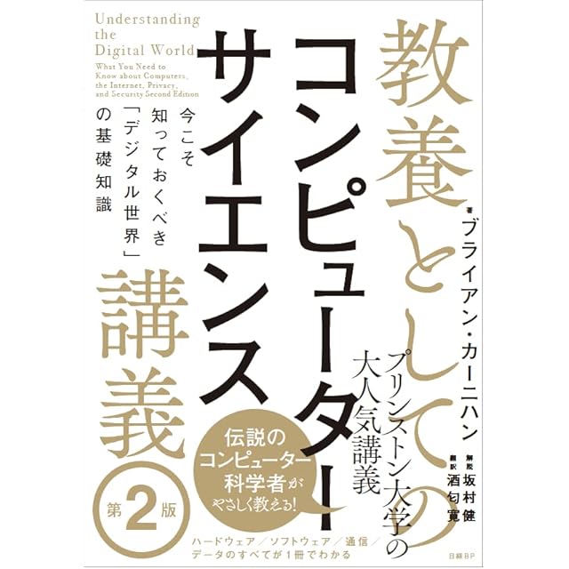 みんなの日本語 初級Ⅰ・Ⅱ 第2版 翻訳・文法解説 モンゴル語版 | PAY ID