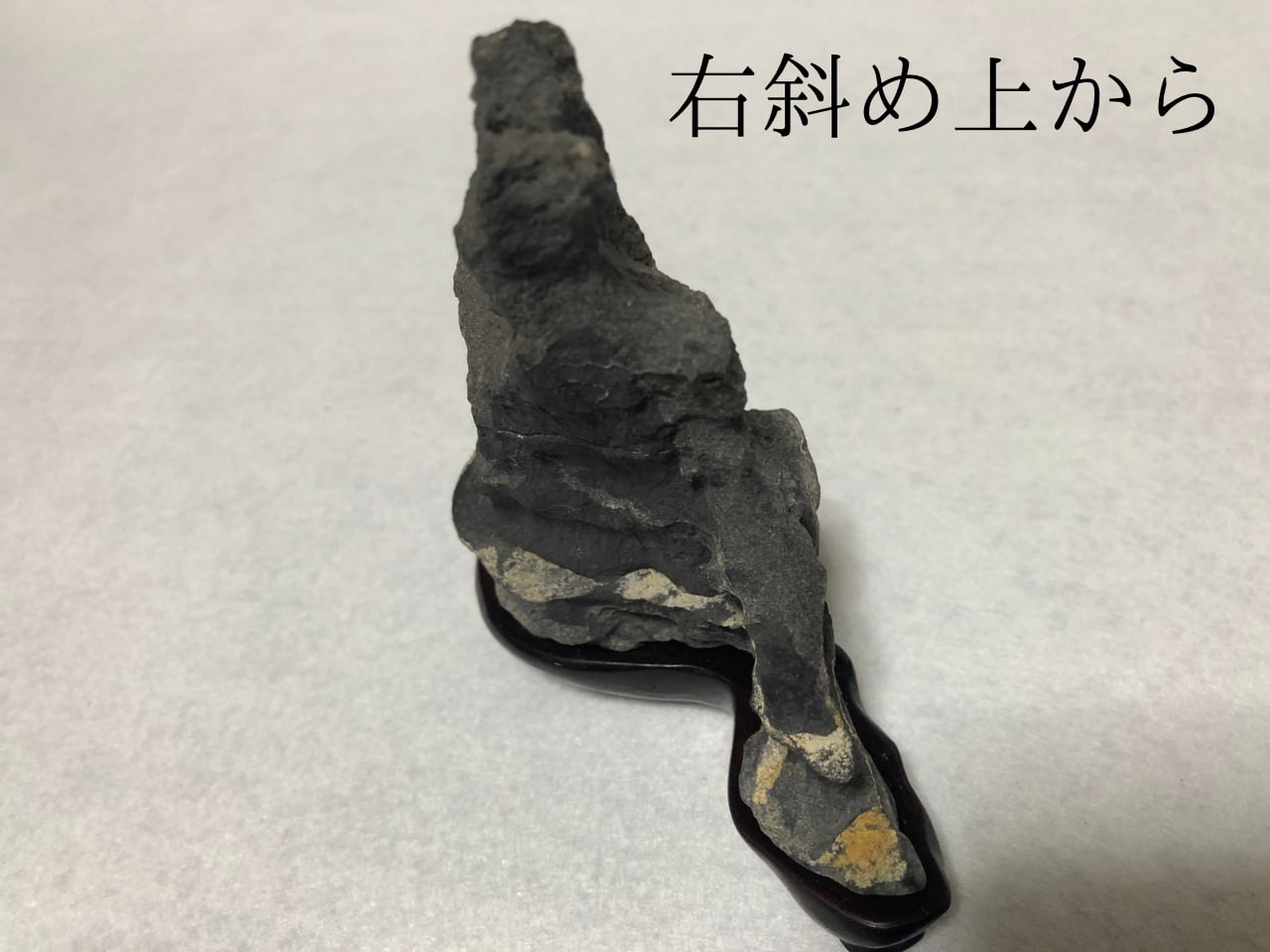 豊似石　北海道 豊似石（北海道）【TYN2403-30】 | 水石オンラインショップ古潭園