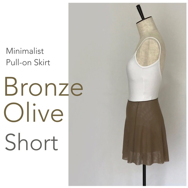 ◆[SHORT] Limited Edition・ Minimalist Ballet Skirt : Bronze Olive (ショート丈・プルオンバレエスカート『ミニマリスト』(ブロンズ・オリーブ))