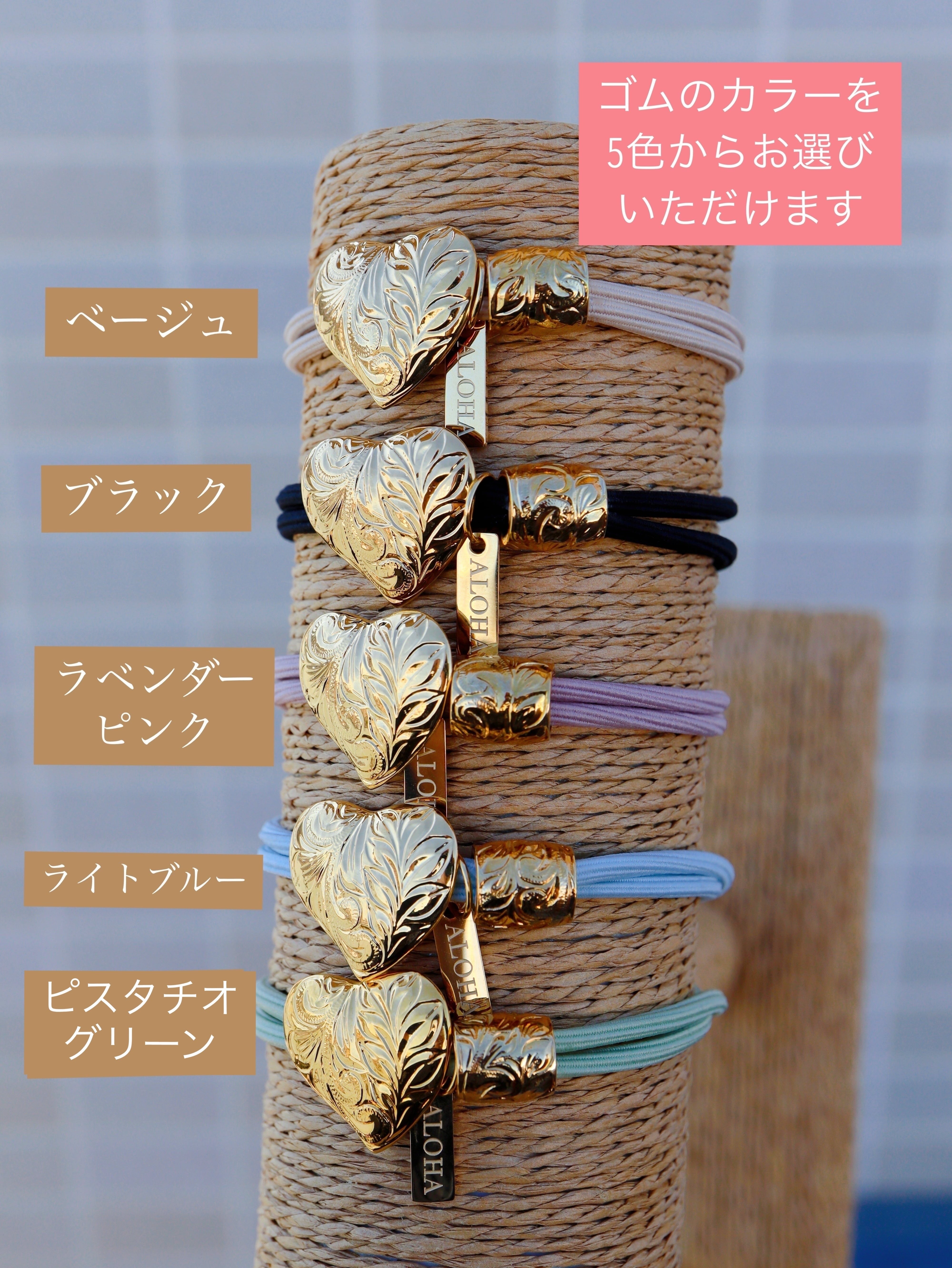 5color】Pu'uwai hear hair accessoryHawaiianjewelry(ハワイアン