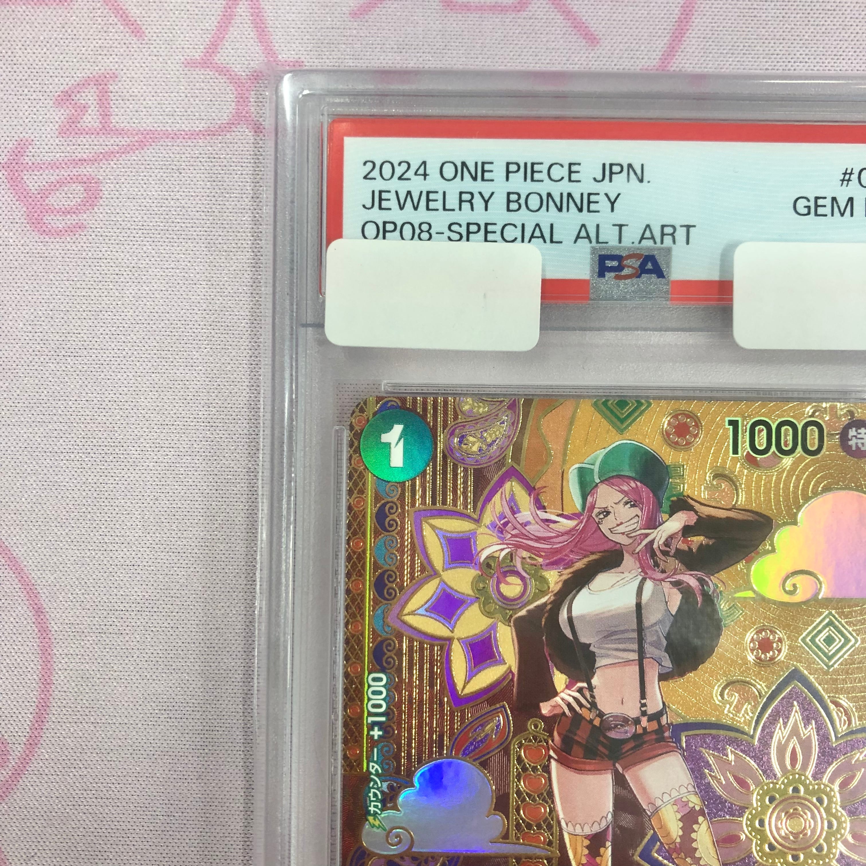 Aランク】ジュエリー・ボニー（SP PSA10 Cパラレル | カードショップ 