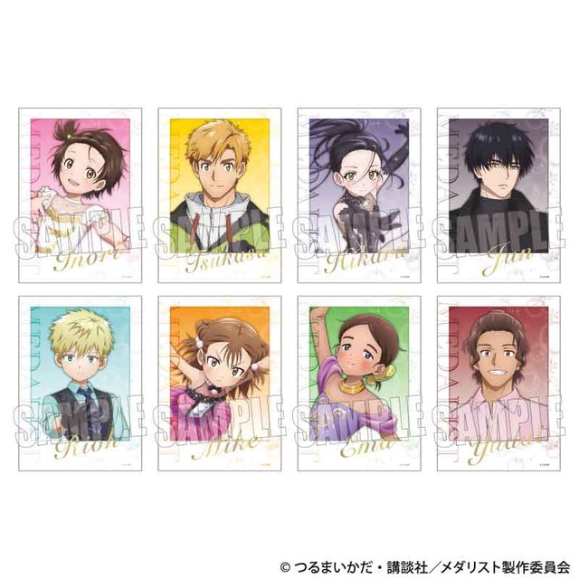 メダリスト トレーディング箔押しブロマイド セット 全8種