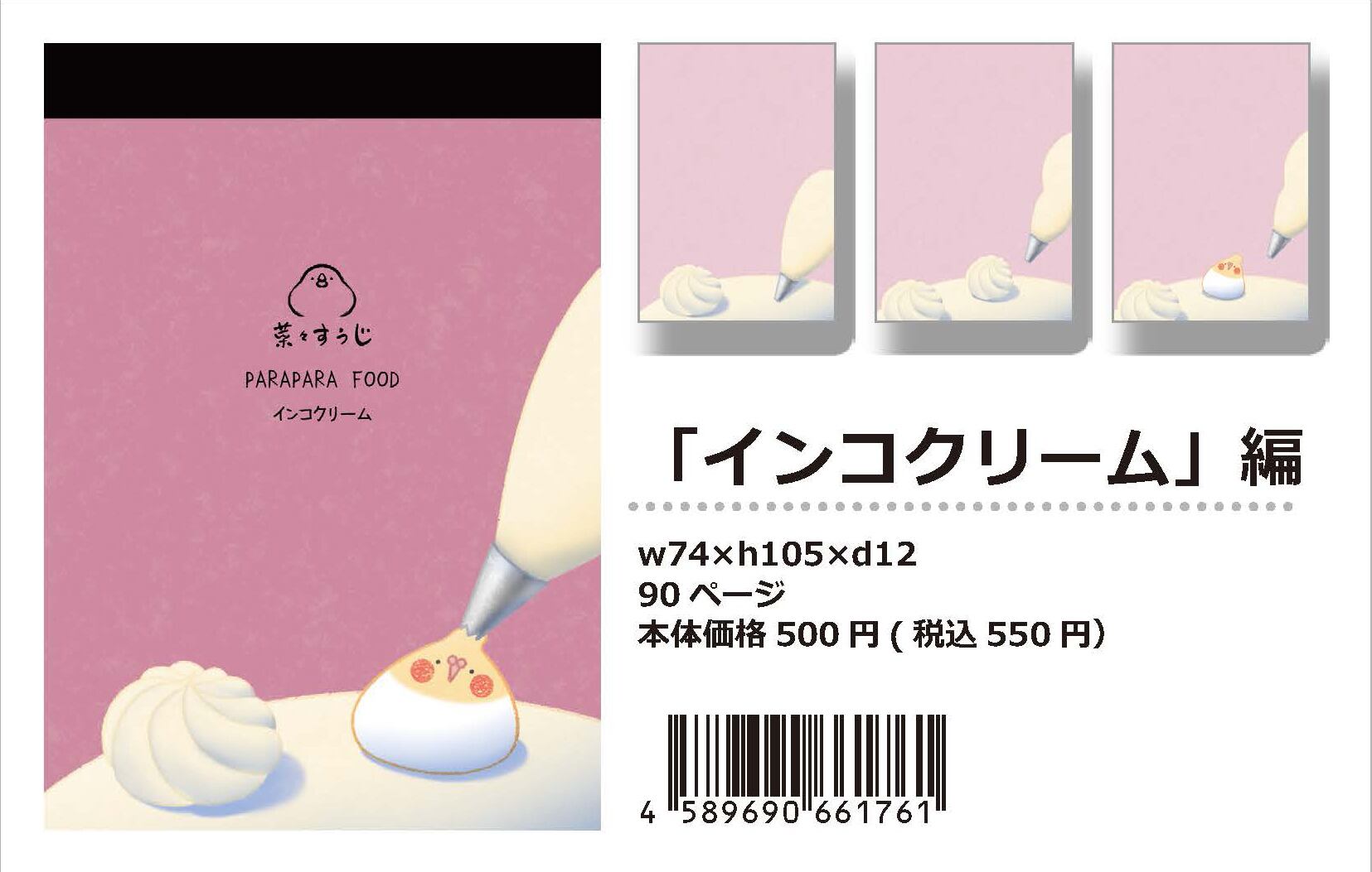 ☆24時間以内発送☆防蟻フォーム☆ウレタンフォーム☆インサル