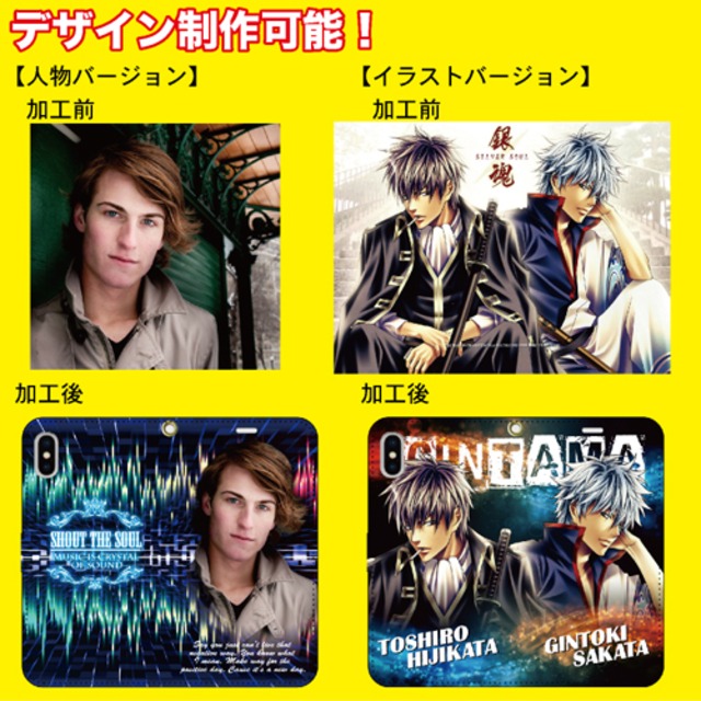Android アンドロイド スマホケース 手帳型 ハードケース オーダー オリジナル オーダーメイド ケース キャラ グッズ ハッピーラテ オーダーメイドグッズ専門店 スマホケース モバイルバッテリー Tシャツ トートバッグ マグカップ Android アンドロイド スマホケース 手帳型 ハードケース オーダー オリジナル オーダーメイド ケース キャラ グッズ ハッピーラテ オーダーメイドグッズ専門店 スマホケース モバイルバッテリー Tシャツ トートバッグ マグカップ