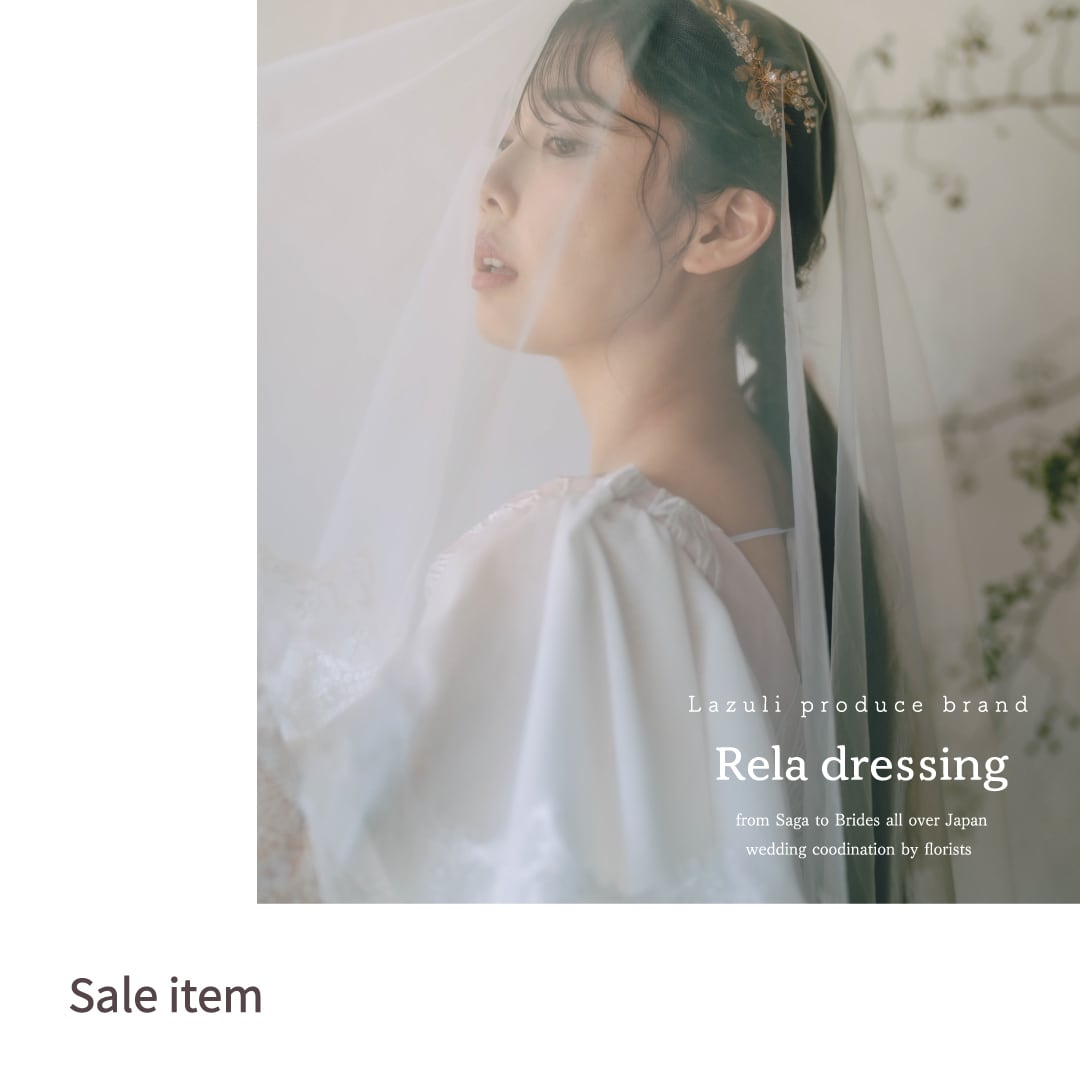 販売】ウェディングベール【VEP-003】 | Rela Dressing