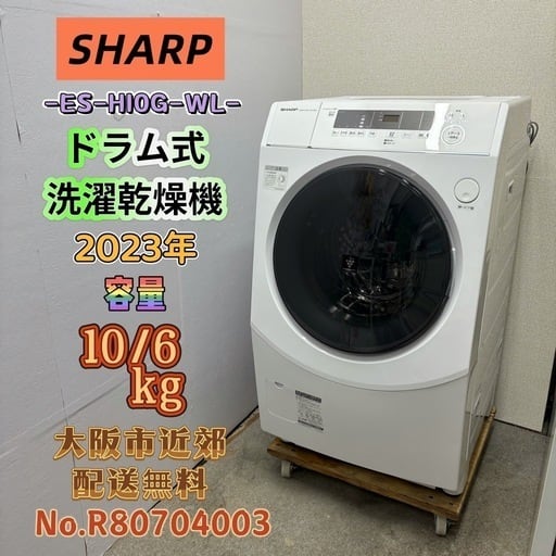 関西リサイクル