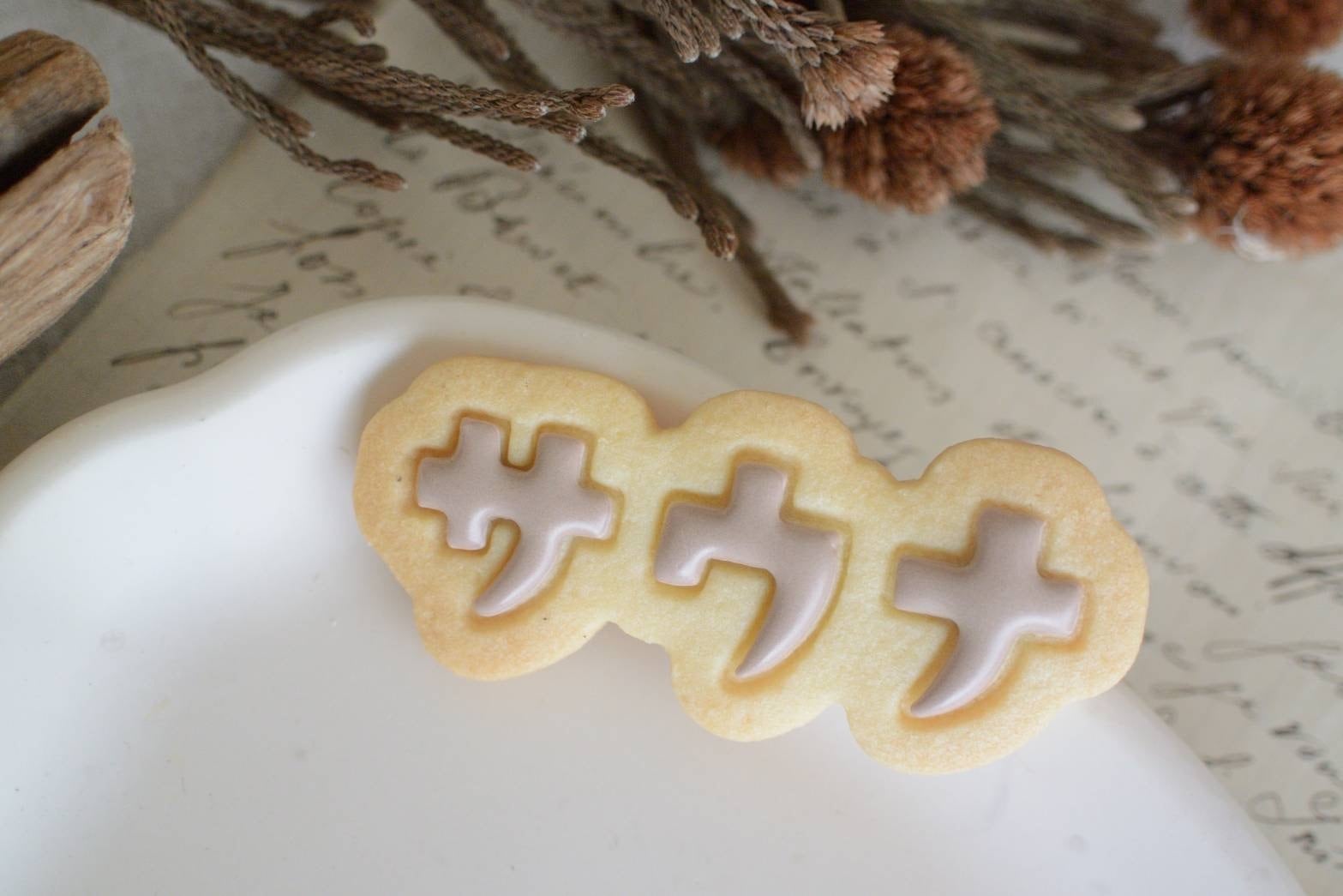 カワウソ【クッキーカッター cookie cutter】 | mgodis