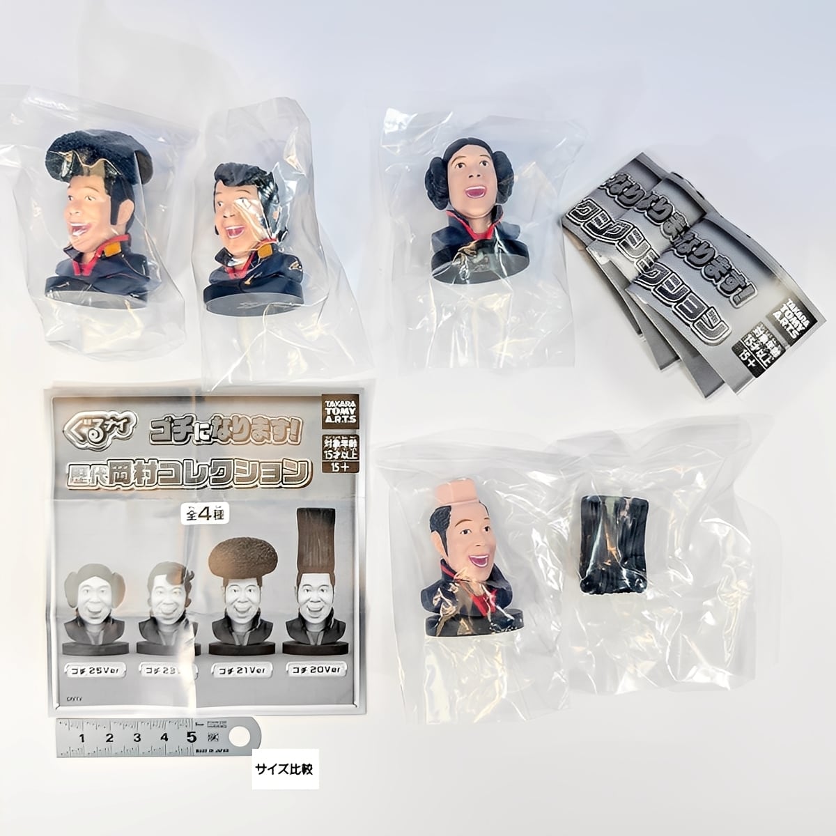 カプセルトイ　ガチャガチャ　フィギュアまとめ売り 100点アニメグッズまとめ売り ぐるナイ ゴチになります！ 歴代岡村コレクション タカラトミーアーツ