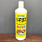 【秋の植え替えフェア対象】リキダス 原液800ml
