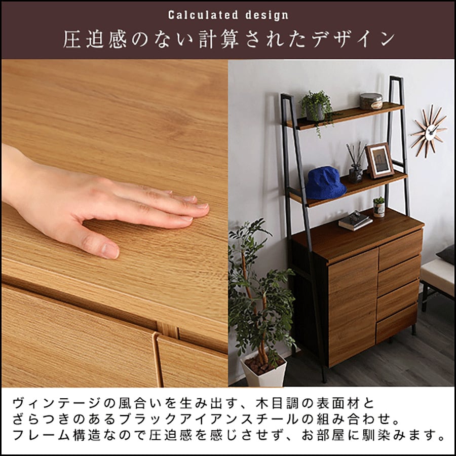 オープンディスプレイ*チェスト&ラックtype | MeROOM