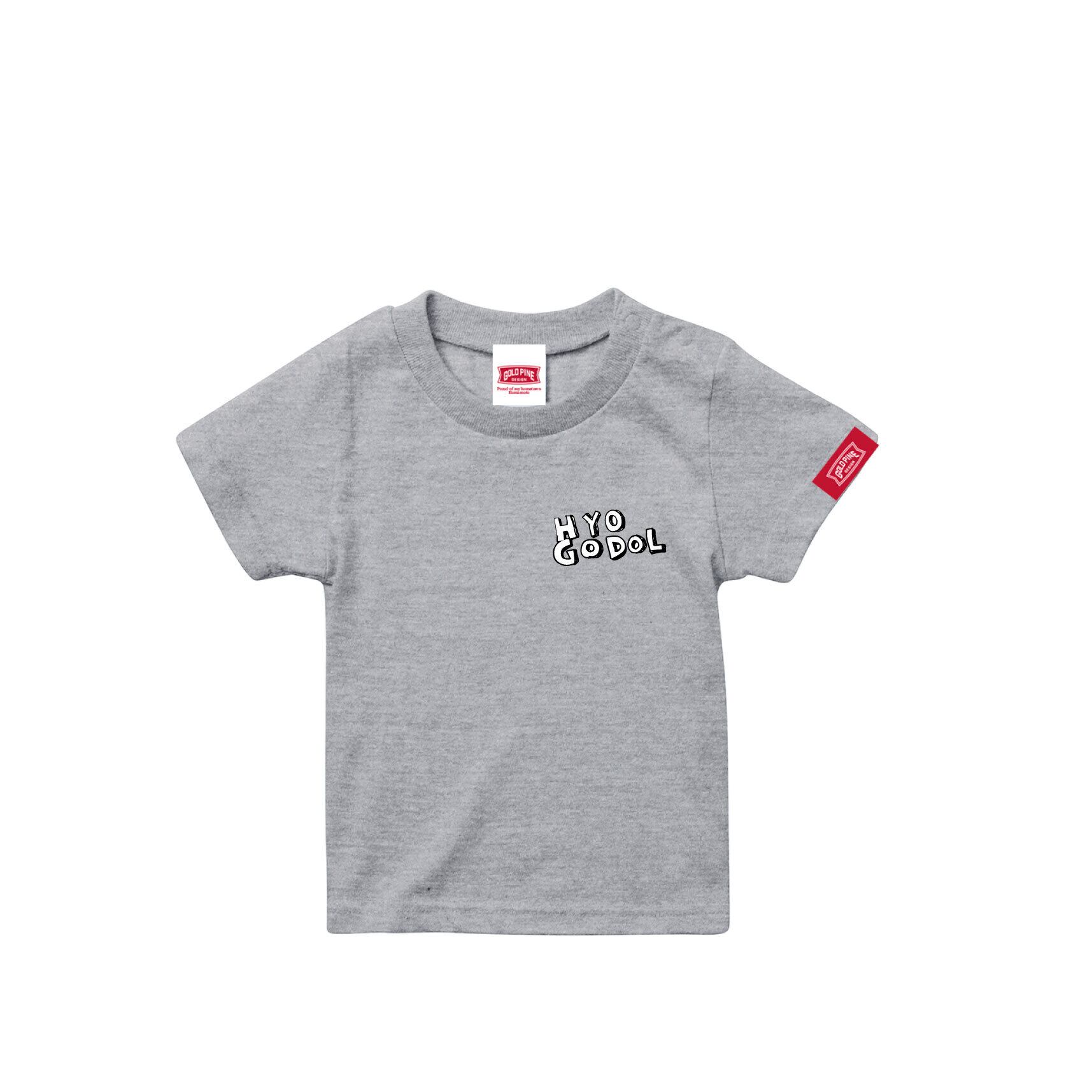 HYOGODOL-Tshirt【Kids】Gray