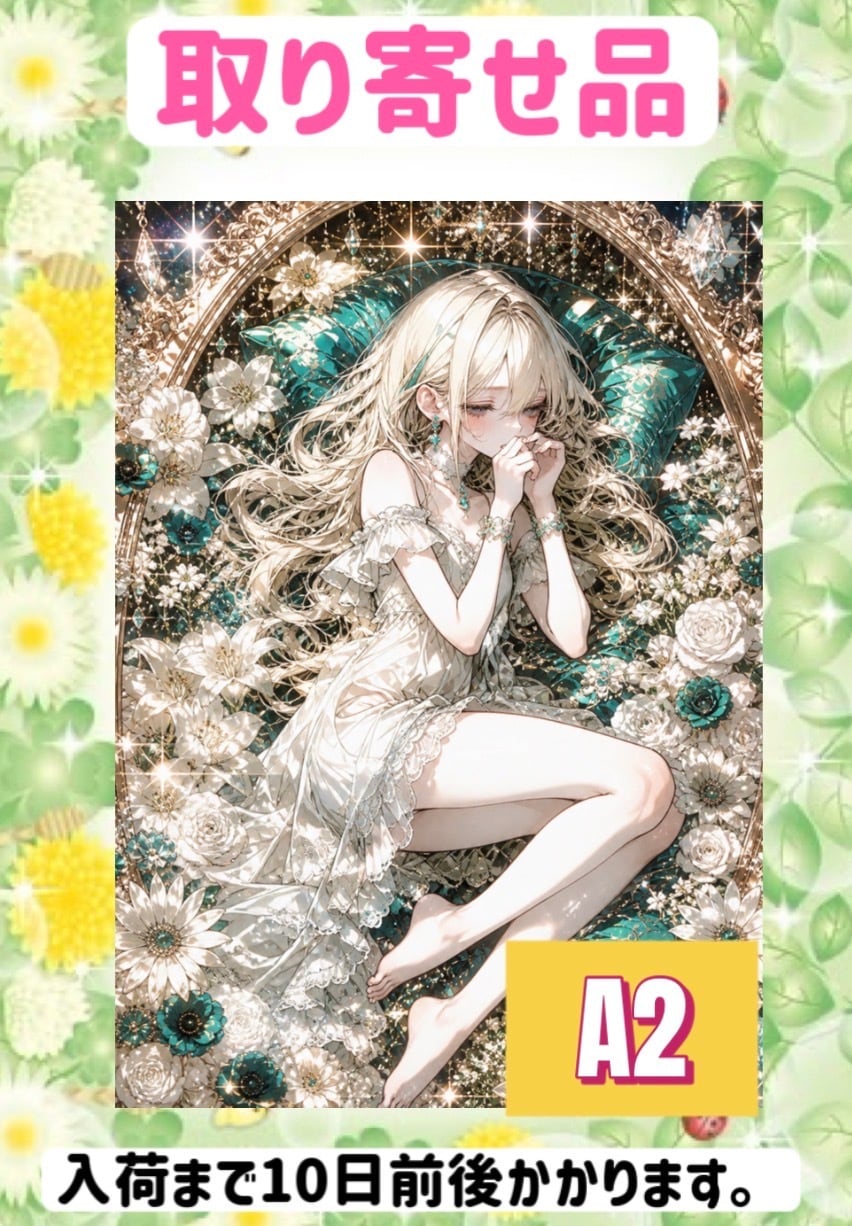 ダイヤモンドアート オーダーメイド | ダイヤモンドアート もえ
