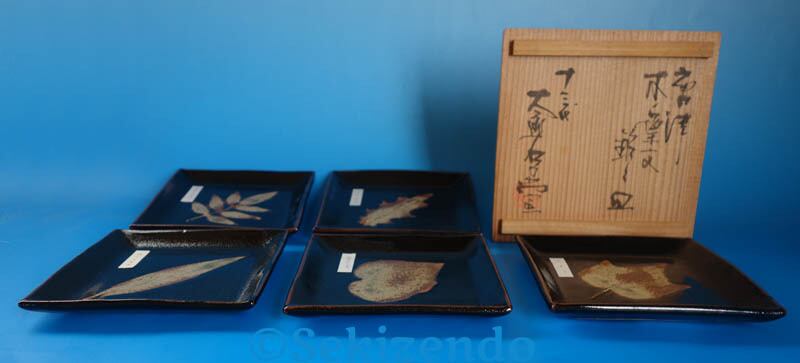 有田焼 飾り皿 染付 山水 大皿 華山窯 木製皿立付 40cm 華山萬右衛門