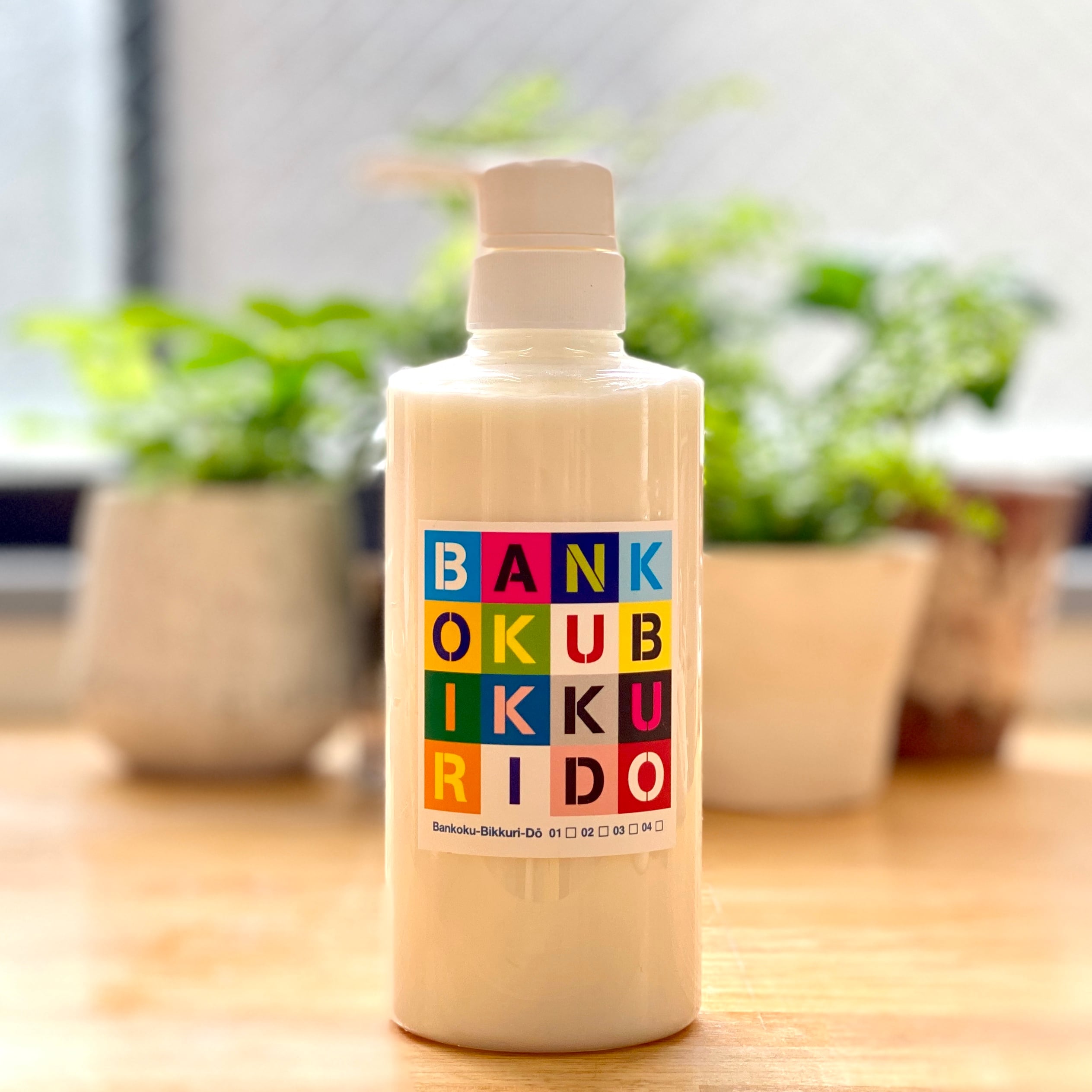 ランテージュ キュベシノブ シャンプーフレ | 万国吃驚堂