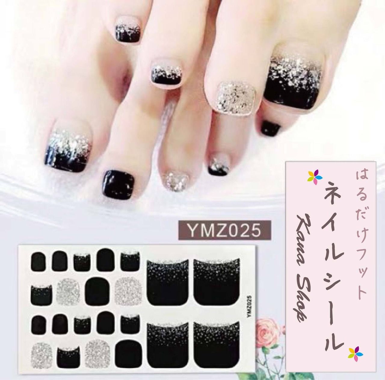 フットジェルネイルシール/フット3Dジェルネイルシール 200-a | Kana Shop