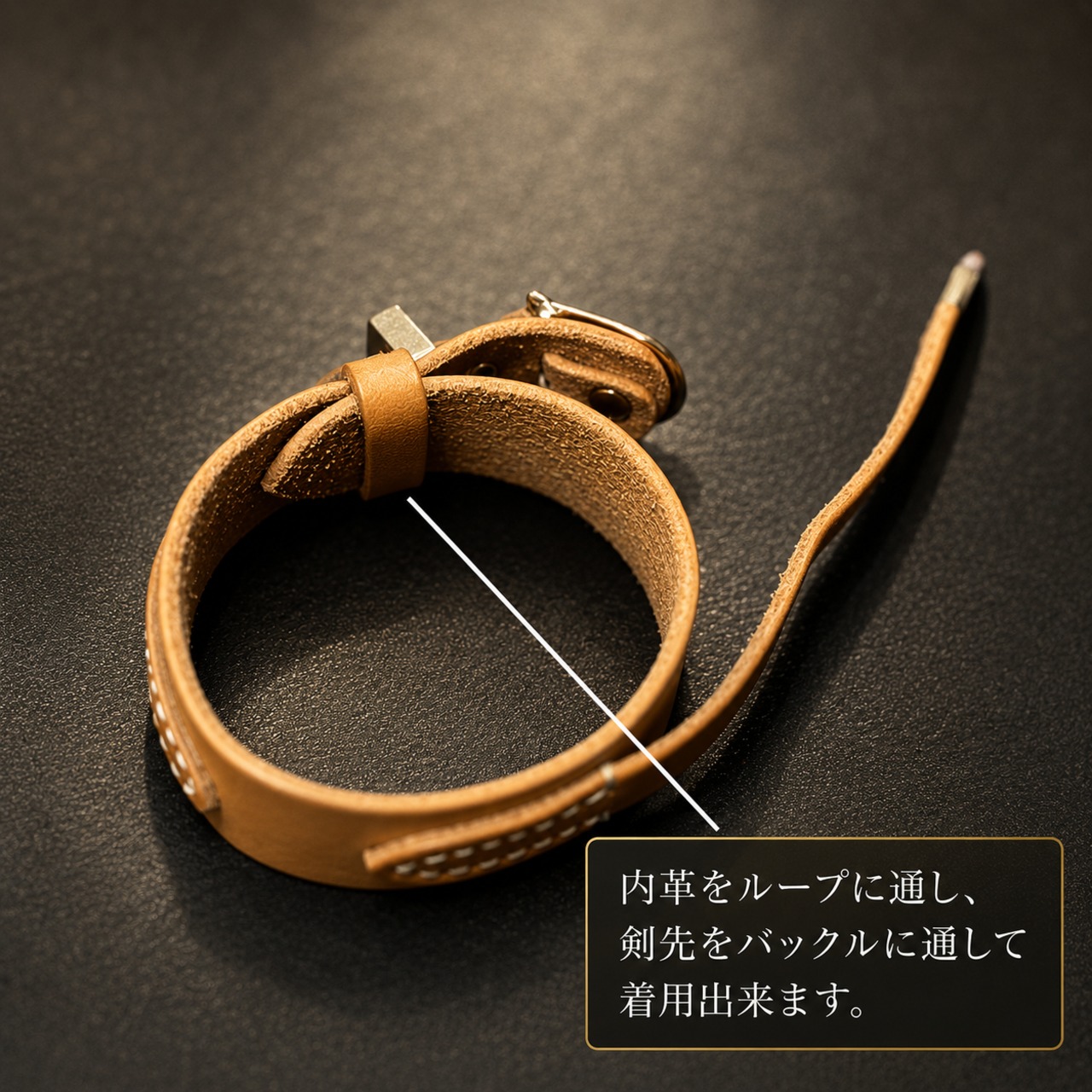 ブレスレット レンジャー 1 ステアハイド