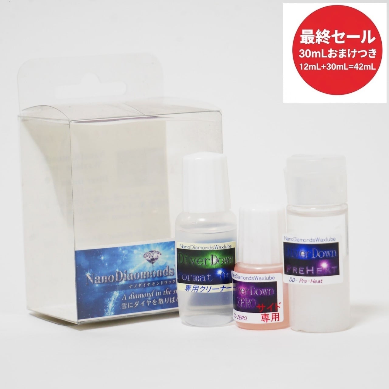 ★追加セール★DD-PreHeat White(全天候)【液体化ホット】