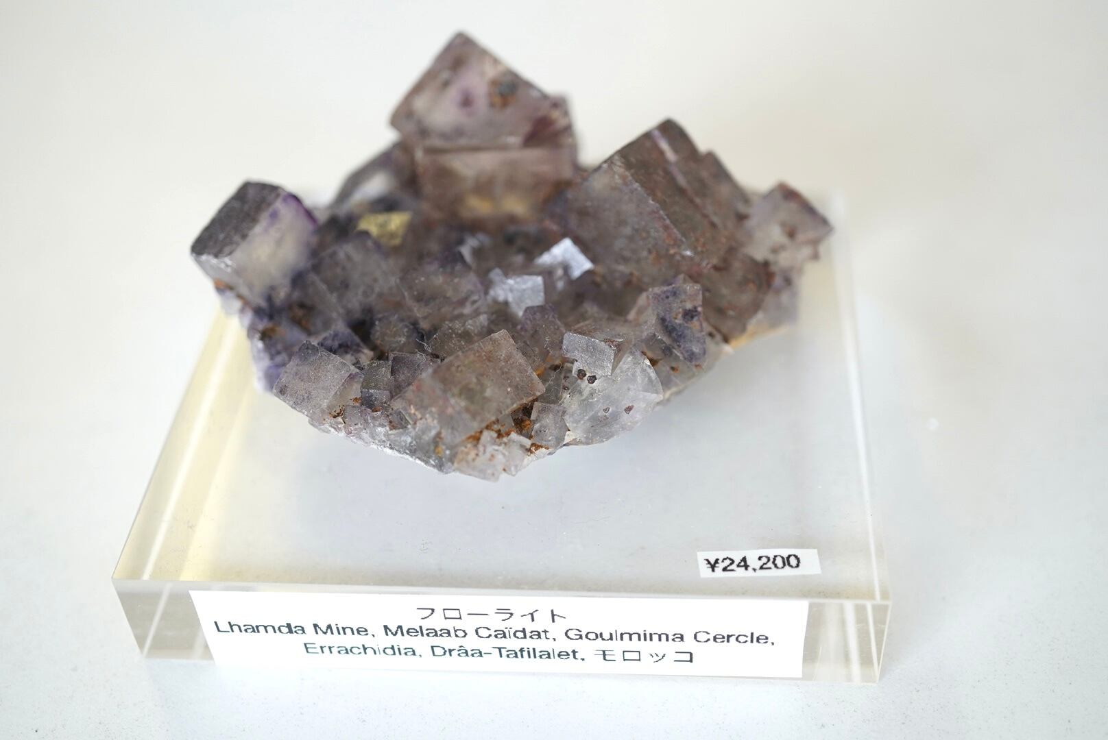モロッコ、エルハマム鉱山のフローライト ⑥ | 小さな星雲 ジュエリー